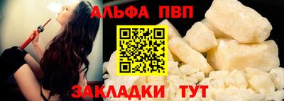 кокс Наро-Фоминск