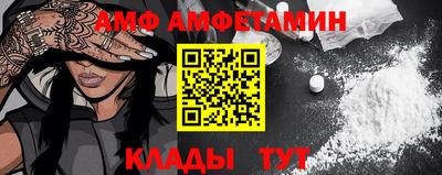 кокс Наро-Фоминск
