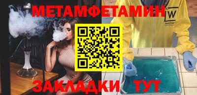 спайс Нарткала