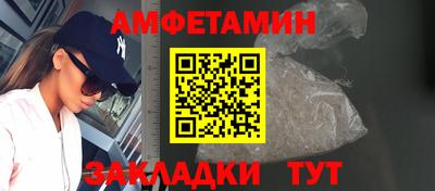 кокс Наро-Фоминск