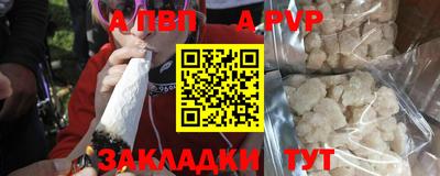 кокс Наро-Фоминск