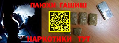 кокс Наро-Фоминск