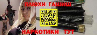 кокс Наро-Фоминск