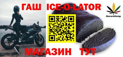 спайс Нарткала