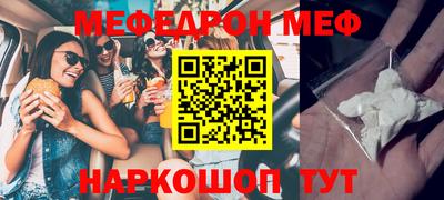 кокс Наро-Фоминск