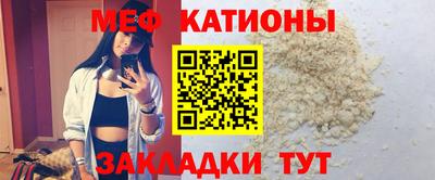 спайс Нарткала
