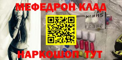 кокс Наро-Фоминск