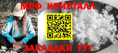 MDMA Premium VHQ Нальчик