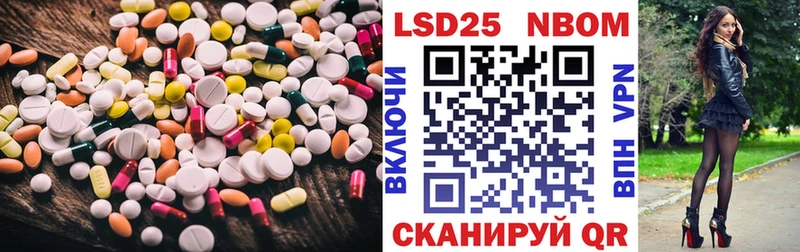 Лсд 25 экстази кислота  Находка 