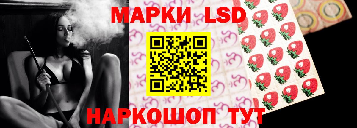 LSD-25 экстази кислота  ЛСД экстази ecstasy  Находка  Вход с VPN 