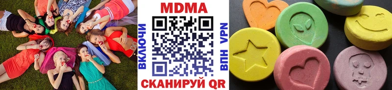 МДМА crystal  KRAKEN рабочий сайт  Находка 