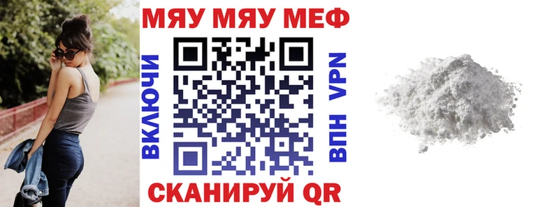 МЕФ мука Находка