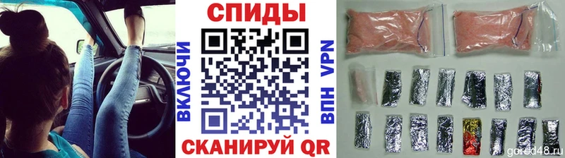 Первитин Methamphetamine  Находка 