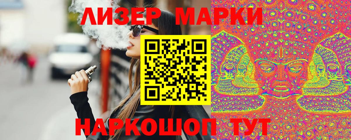 Альфа ПВП Находка