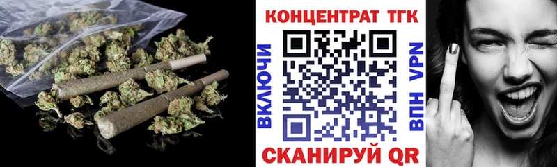 ТГК вейп  кракен сайт  Находка 
