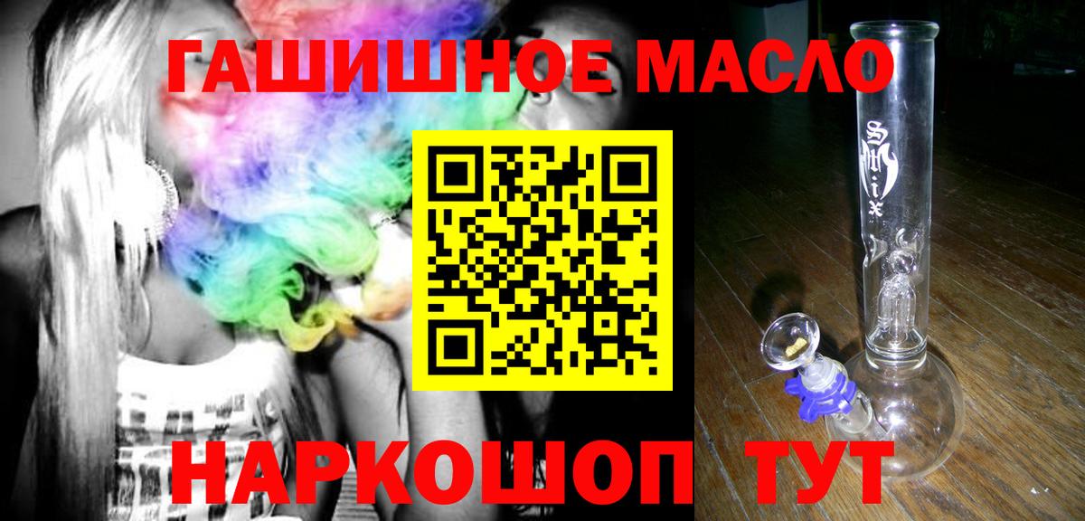 Дистиллят ТГК вейп Находка