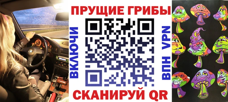Галлюциногенные грибы мухоморы  Находка 